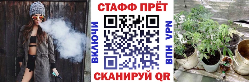Наркота Железногорск-Илимский Каннабис  Меф мяу мяу  АМФ  ГАШ  СК 