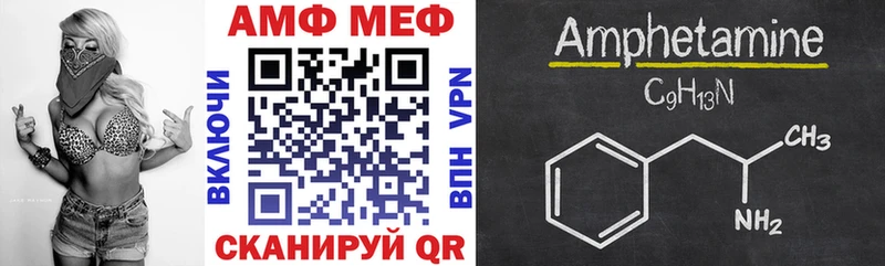 что такое наркотик  mega как зайти  АМФ 97%  Железногорск-Илимский 