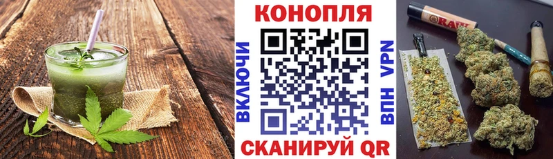 закладка  Железногорск-Илимский  Cannafood марихуана 