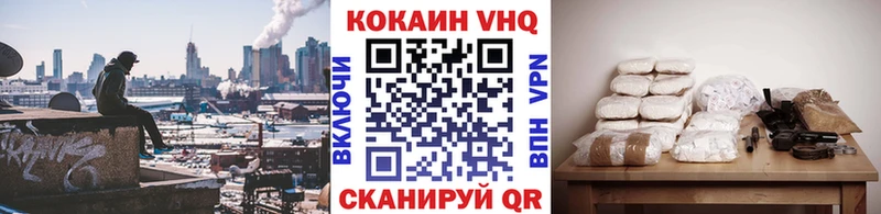 Кокаин 98%  купить наркотик  Железногорск-Илимский 