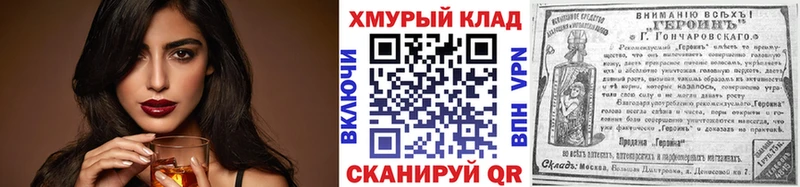 маркетплейс наркотические препараты  Железногорск-Илимский  Героин гречка  купить наркотики сайты  ссылка на мегу зеркало 