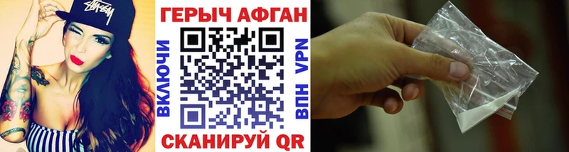 Героин герыч Железногорск-Илимский