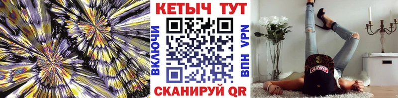 КЕТАМИН VHQ  Железногорск-Илимский 