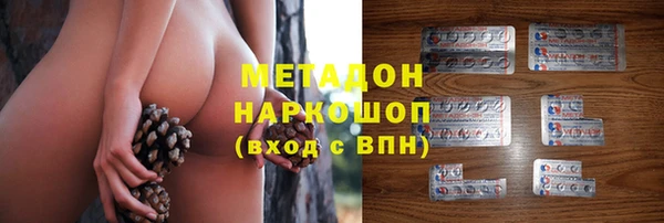 кокаин Алексеевка