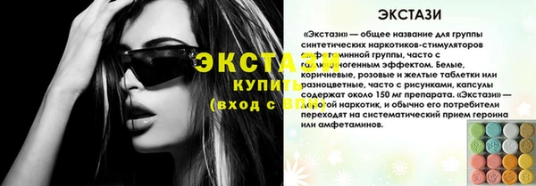 кокаин Алексеевка