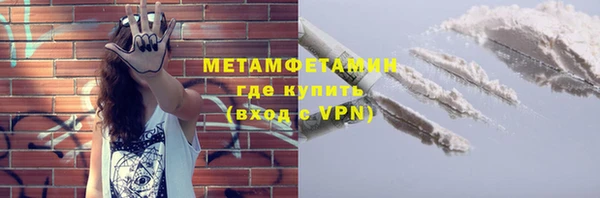ALPHA PVP Абаза
