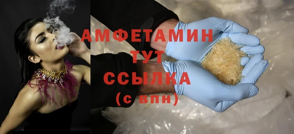 амф Сафоново