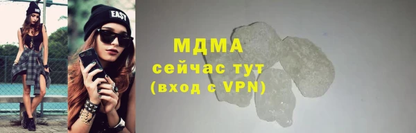 мяу мяу кристалл Абинск
