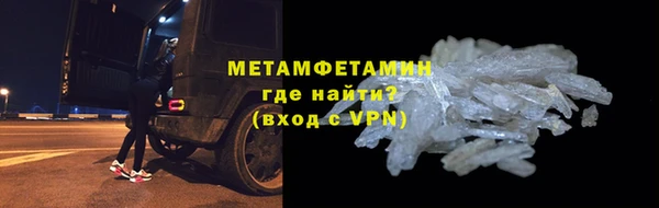 ALPHA PVP Абаза