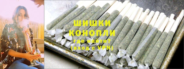 мяу мяу кристалл Абинск