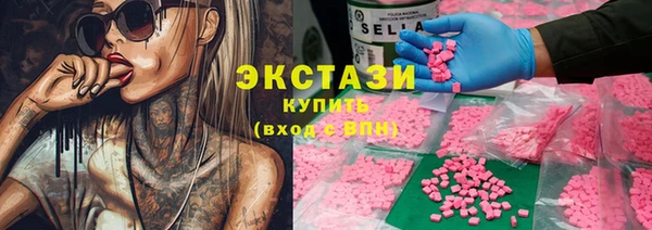 прущие крисы Саяногорск