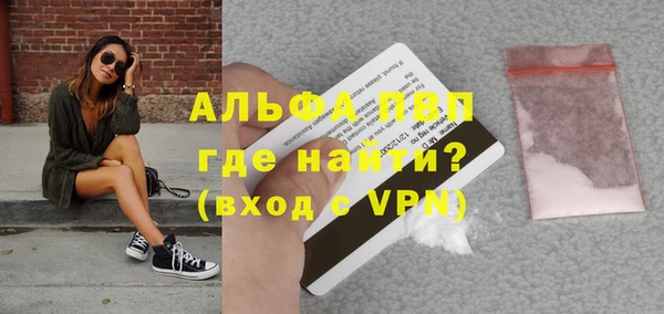 тгк Алексин