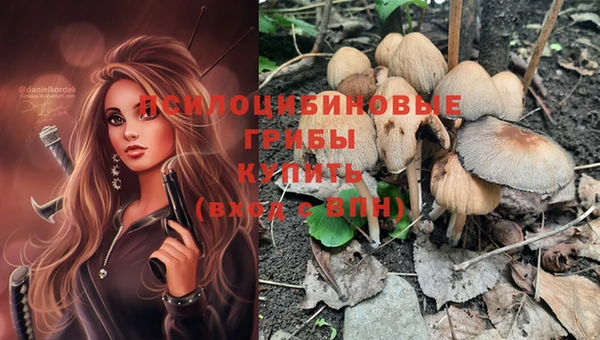 мяу мяу кристалл Абинск