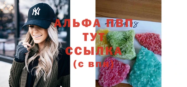 мяу мяу кристалл Абинск