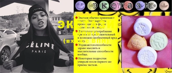 кокаин Алексеевка