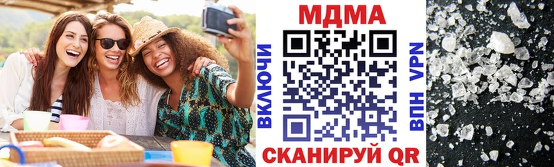 MDMA Molly  блэк спрут как войти  Железногорск-Илимский 