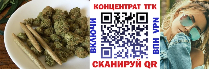 hydra как войти Железногорск-Илимский Дистиллят ТГК Wax